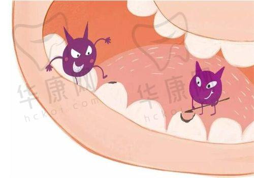 2. 铂航口腔