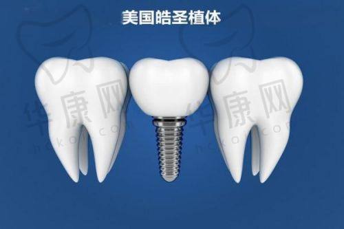 淮安诺贝尔口腔医院设备精良