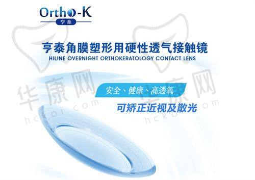 重庆南坪爱尔眼科医院地址、预约电话、营业时间公布，多种交通与预约方式超便利