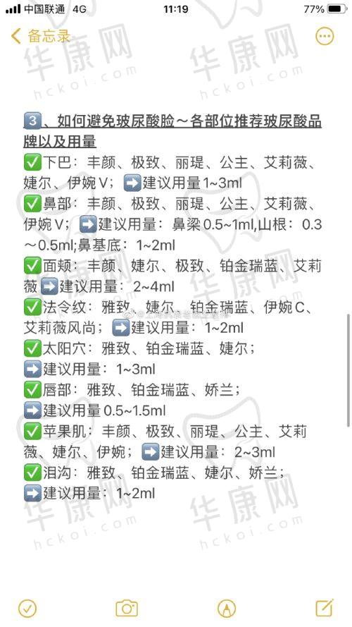 5. 重庆祐美祐康医疗美容门诊