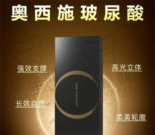 沈绍勇医生资质信息