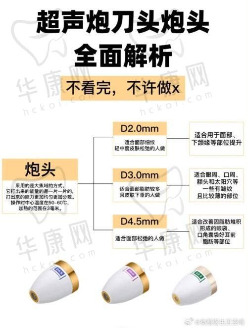 钦州华美整形之皮肤美容项目