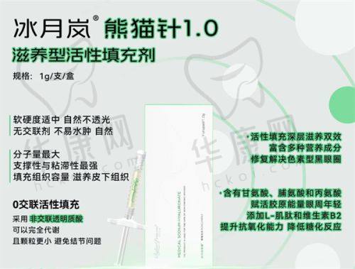 3. 重庆新铜雀台整形外科医院