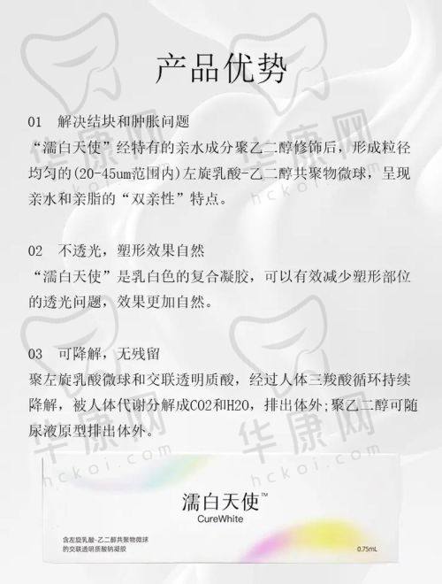 术后成效与自信提升
