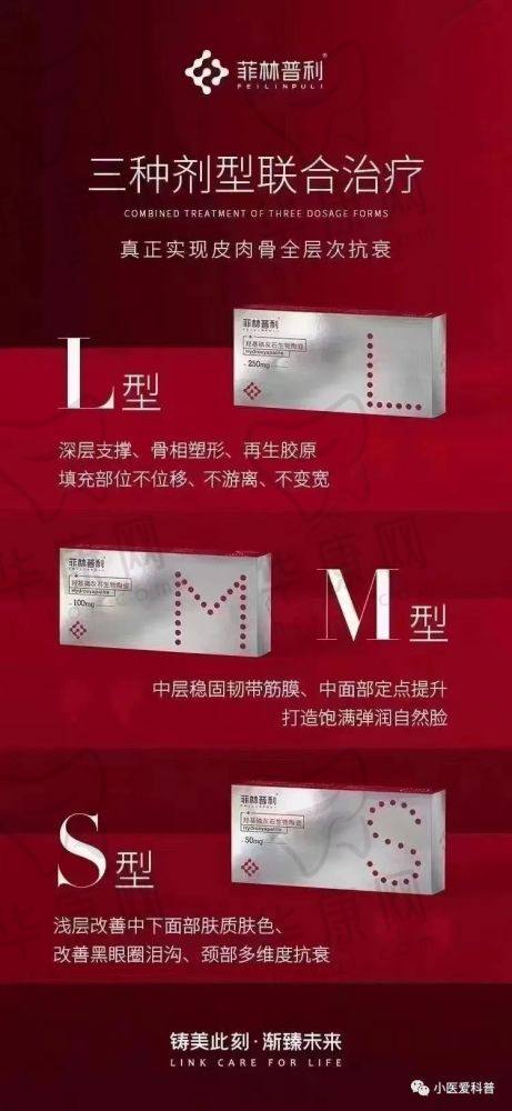 中山美南华美容医院价格透明