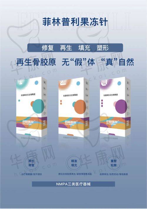 钦州华美整形之胸部整形与吸脂塑形项目
