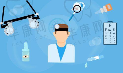 北京美尔目眼科医院5家分院地址电话全汇总，多方式预约+合理排班助便捷就医