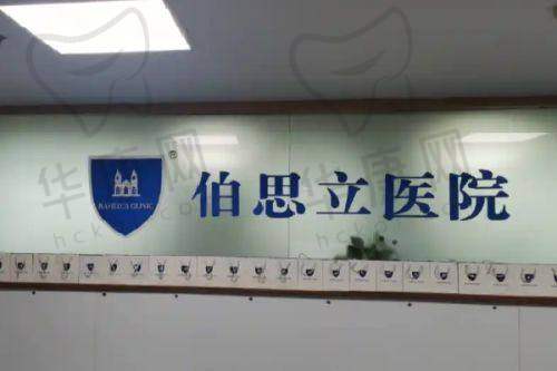昆明艺星医疗美容医院价格透明