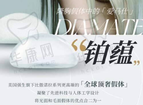 3. 重庆铜雀台整形外科医院