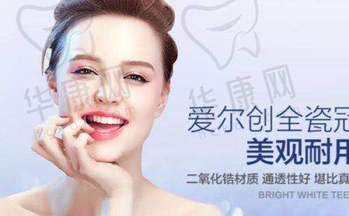 结语：选择苏州金铂利口腔门诊部的理由
