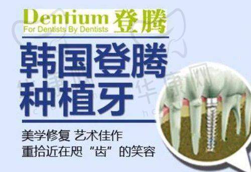 全口义齿修复的就诊过程