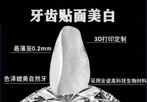 苏州金铂利口腔医生介绍