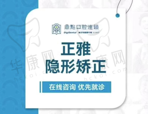 大连奥美口腔袁爽医生资质信息