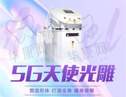 深圳南雅医疗美容