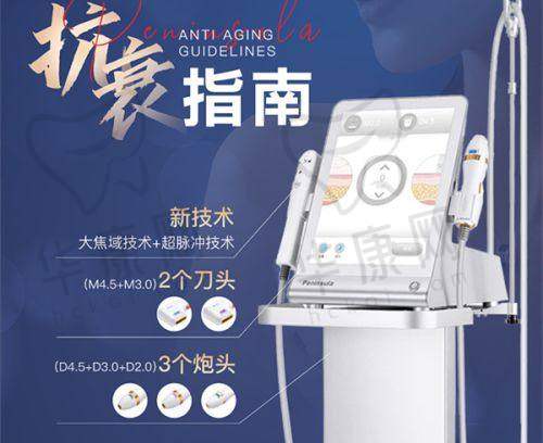 术前沟通:定制专属方案