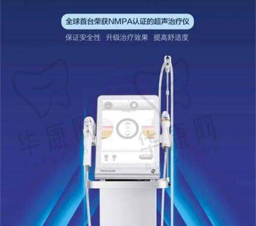 贵阳利美康医院孔令杰学术成果