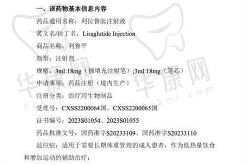 昆明梦想医疗美容医院的全程关爱服务