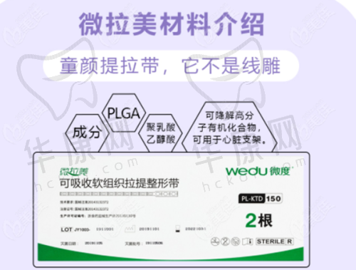贵阳利美康医院骆显红擅长项目