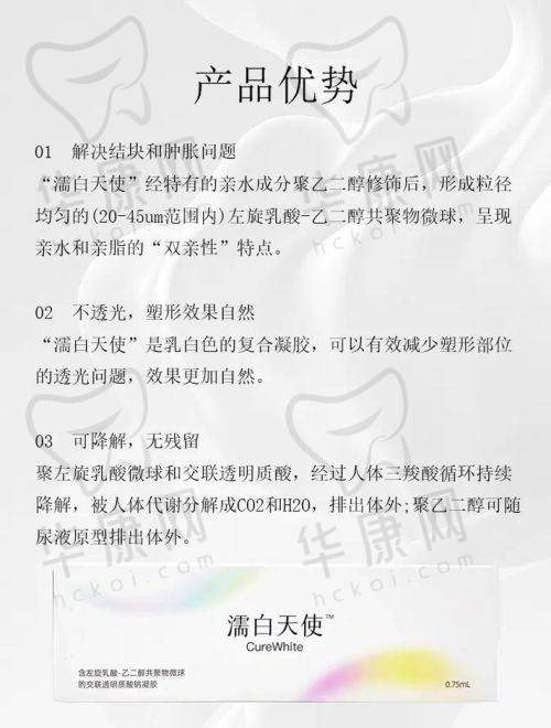 南京鼓楼美莱医疗美容夏建军的口碑评价