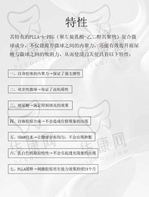 7. 重庆军美医疗美容医院