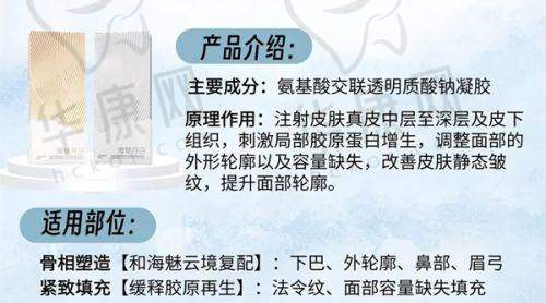 深圳军科医疗美容