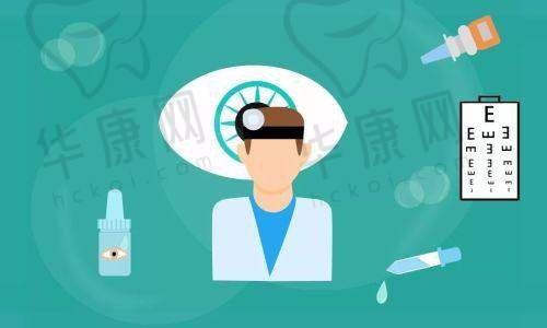 想前往南宁爱尔眼科医院就诊,如何预约挂号?多种方式任你选