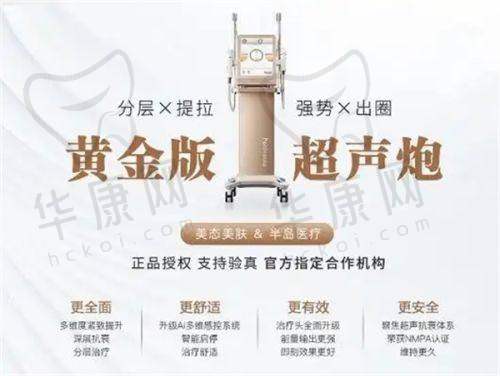 术前检查与准备