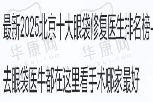 广州紫馨整形外科医院