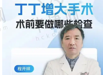 胡柏医生预约方式