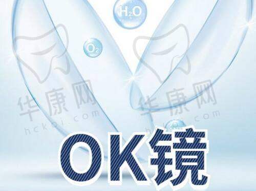 杭州艺星整形价格表大揭秘：眼部整形要花多少钱？