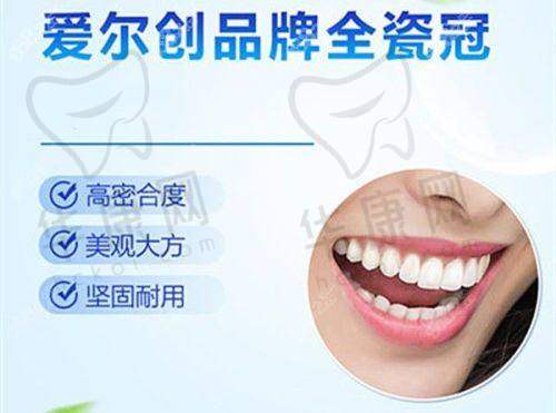 十堰朗朗张中勇口腔二店