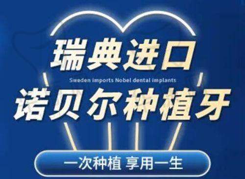 广州德仁口腔医院技术实力怎么样?