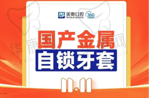 泰安牙博士口腔的用户口碑