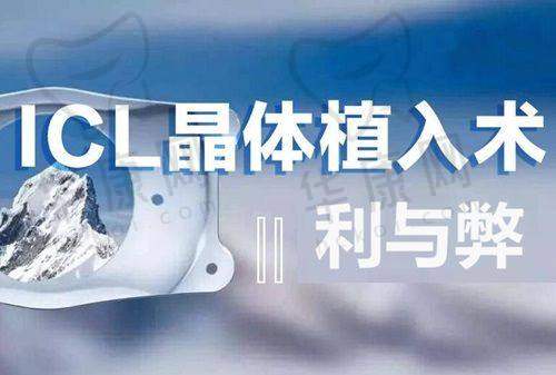 许昌华厦眼科医院周小军 医生擅长项目