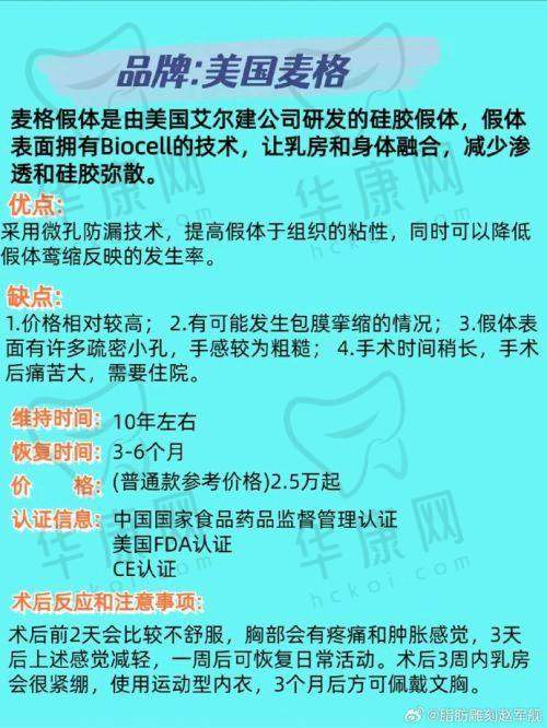 谢洋春医生技术优势体现