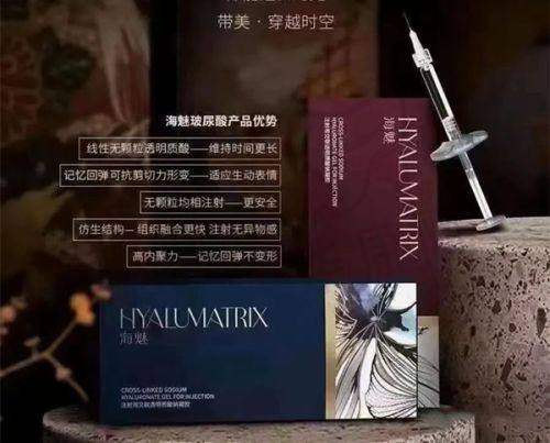 兰州韩美医疗美容门诊部的价格