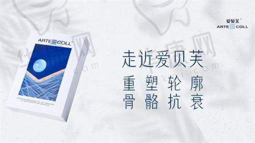 深圳米兰柏羽医疗美容医院田辉鼻整形修复的服务保护