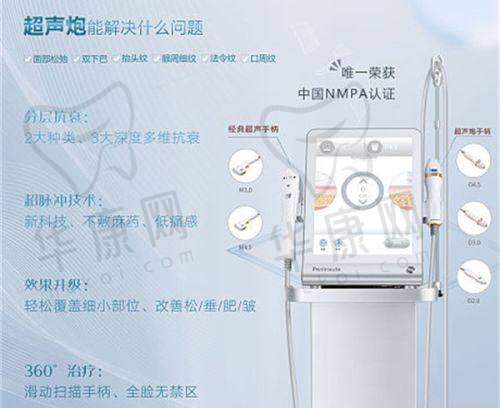 总结：选择衡水唯美医疗美容门诊部的理由