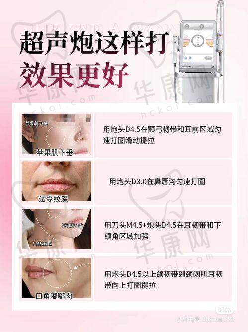 张立天医生手术价格