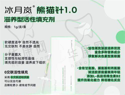 安徽维多利亚整形外科医院的发展与实力