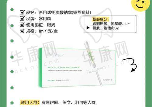 上海丽质医疗美容卢九宁医生的口碑评价