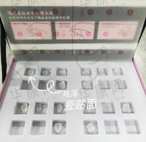 磨牙与取模过程