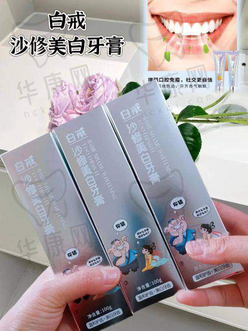 济宁任城玉红古槐口腔超声波洁牙的医院优势