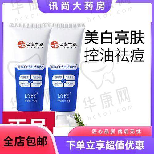 济宁任城玉红古槐口腔超声波洁牙198元起，全方位舒适洁牙还您健康口腔