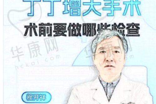兰大二院美容科去红血丝光子嫩肤，为何受青睐？