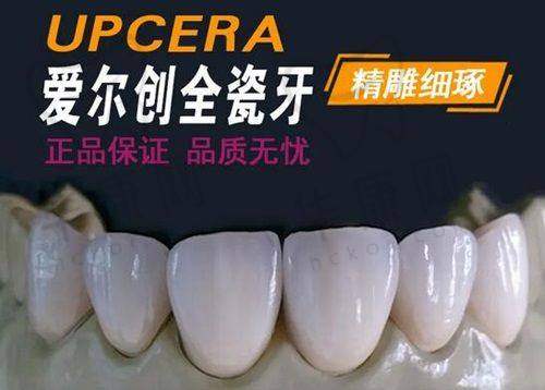 云南玉溪牙博仕口腔门诊部王岚医生的口碑评价