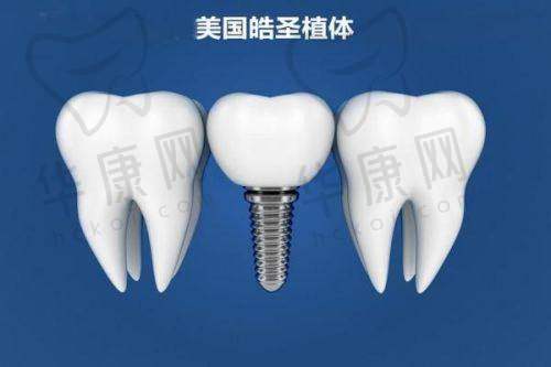 乌鲁木齐美奥口腔的医疗设备可靠吗?能提升就医体验吗?