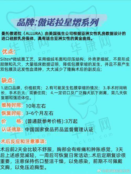 注射后的护理与叮嘱