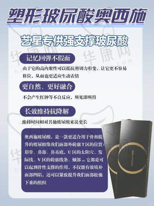 兰大二院美容科去红血丝光子嫩肤，更多信息在哪了解？