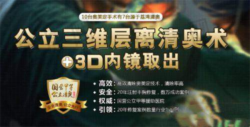 手术优势显著